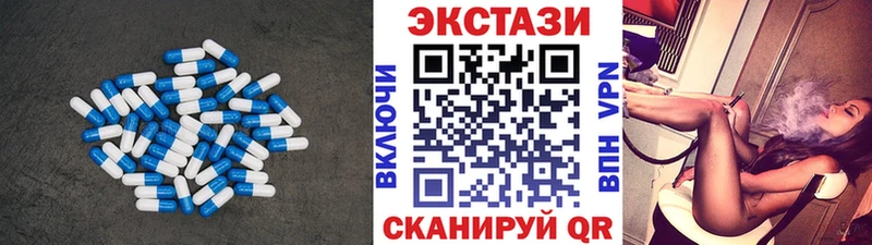 ЭКСТАЗИ DUBAI  Купить  Глазов 
