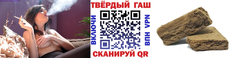 Купить закладки  Глазов  ГАШИШ Изолятор 
