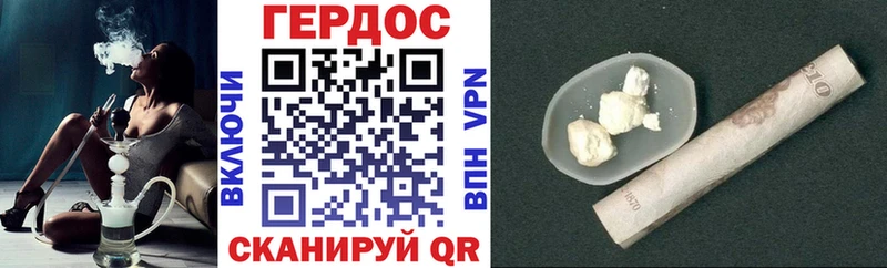 Купить где  Глазов  ГЕРОИН VHQ 