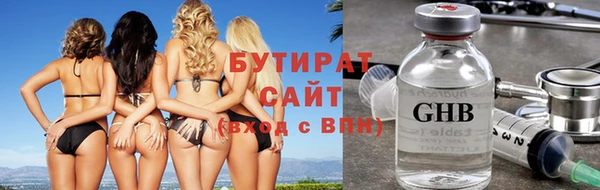 альфа пвп VHQ Коряжма