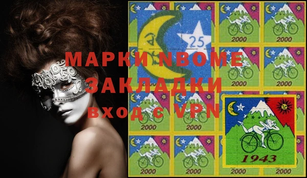 альфа пвп VHQ Коряжма