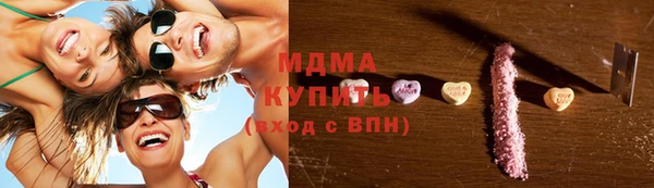 альфа пвп VHQ Коряжма