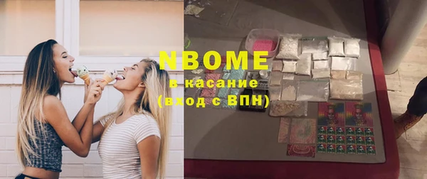 альфа пвп VHQ Коряжма