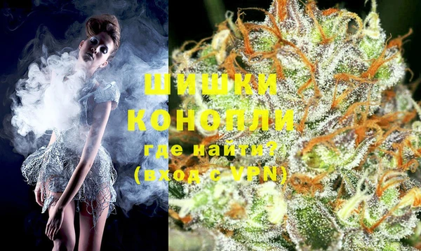 альфа пвп VHQ Коряжма