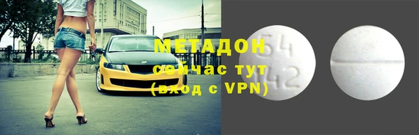 альфа пвп VHQ Коряжма