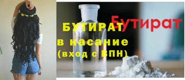 альфа пвп VHQ Коряжма