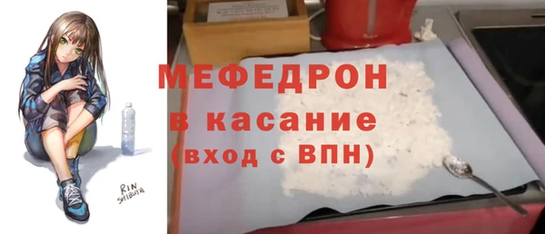 альфа пвп VHQ Коряжма