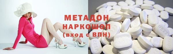 альфа пвп VHQ Коряжма