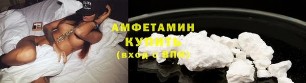 альфа пвп VHQ Коряжма