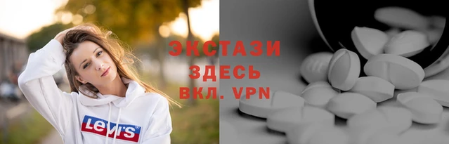 альфа пвп VHQ Коряжма