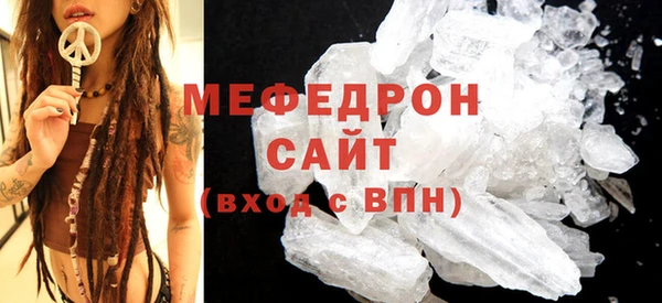 альфа пвп VHQ Коряжма