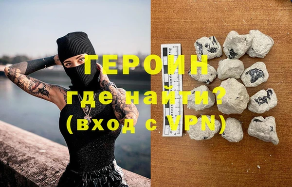 альфа пвп VHQ Коряжма