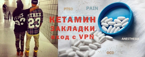 альфа пвп VHQ Коряжма
