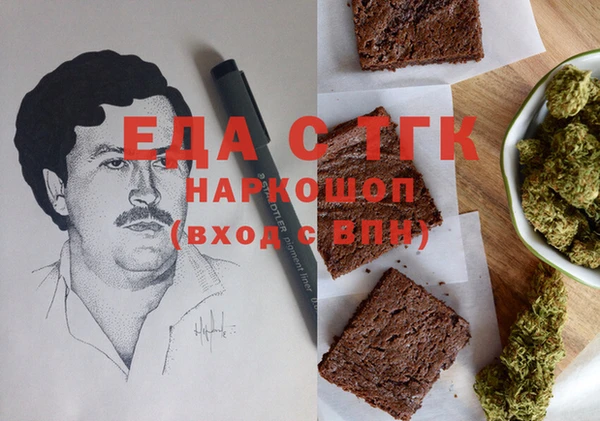 марихуана Корсаков