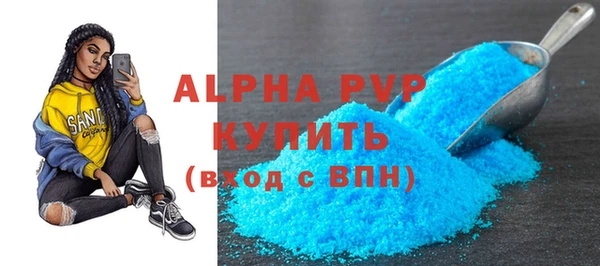 альфа пвп VHQ Коряжма
