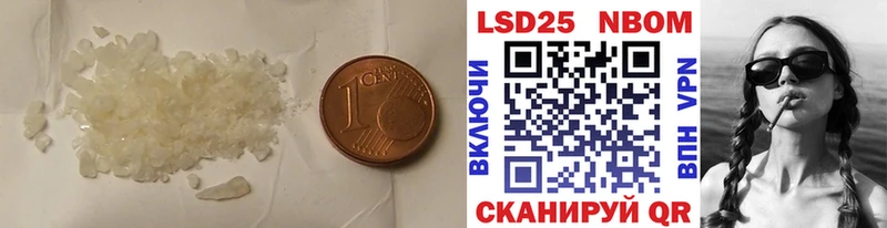 ЛСД экстази ecstasy  Купить  Глазов 