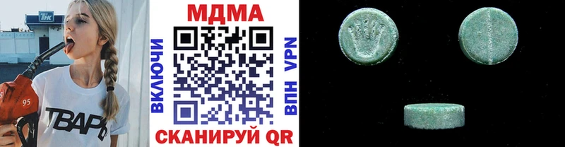 Купить где  Глазов  MDMA VHQ 