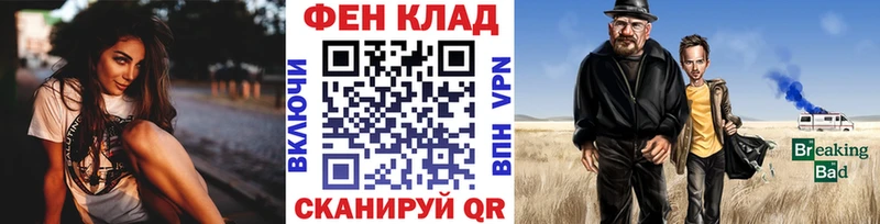 МЕТАМФЕТАМИН Methamphetamine  Купить закладки  Глазов 