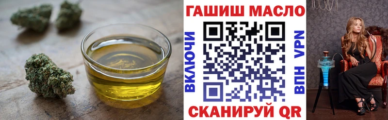 Купить где  Глазов  Дистиллят ТГК гашишное масло 